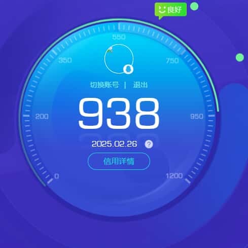CFQM36495穿越火线账号详情图34