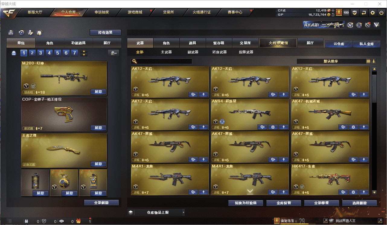 http://www.zhanghaojia.com/