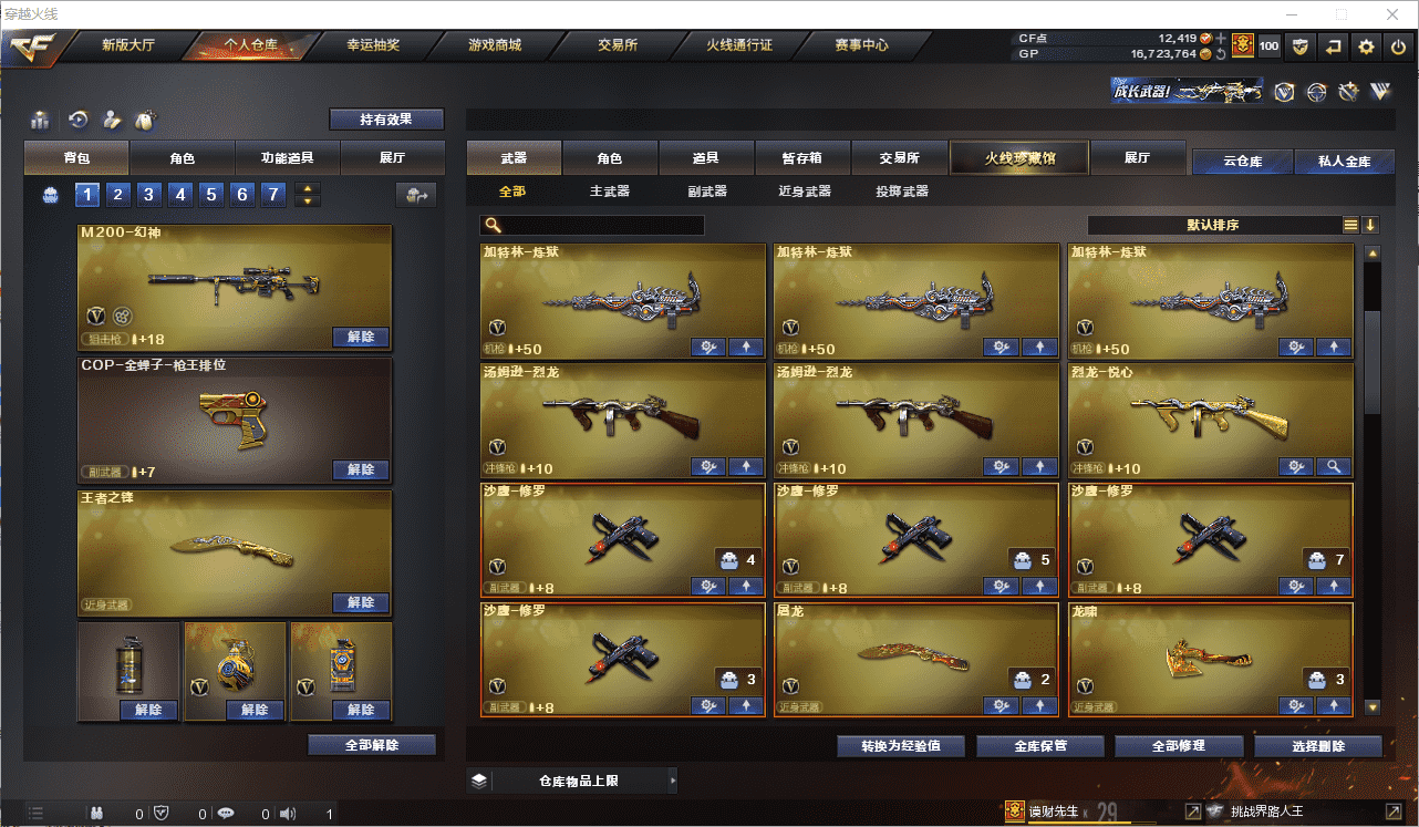 http://www.zhanghaojia.com/