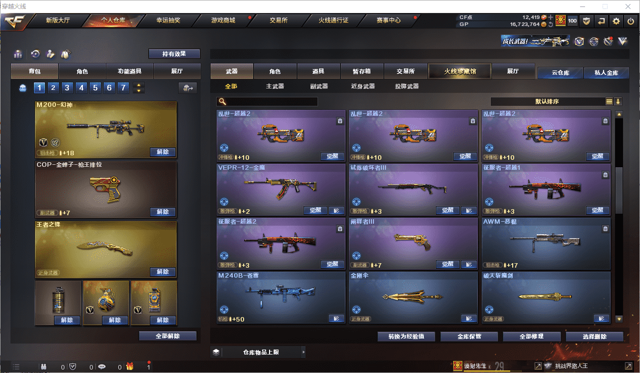 http://www.zhanghaojia.com/