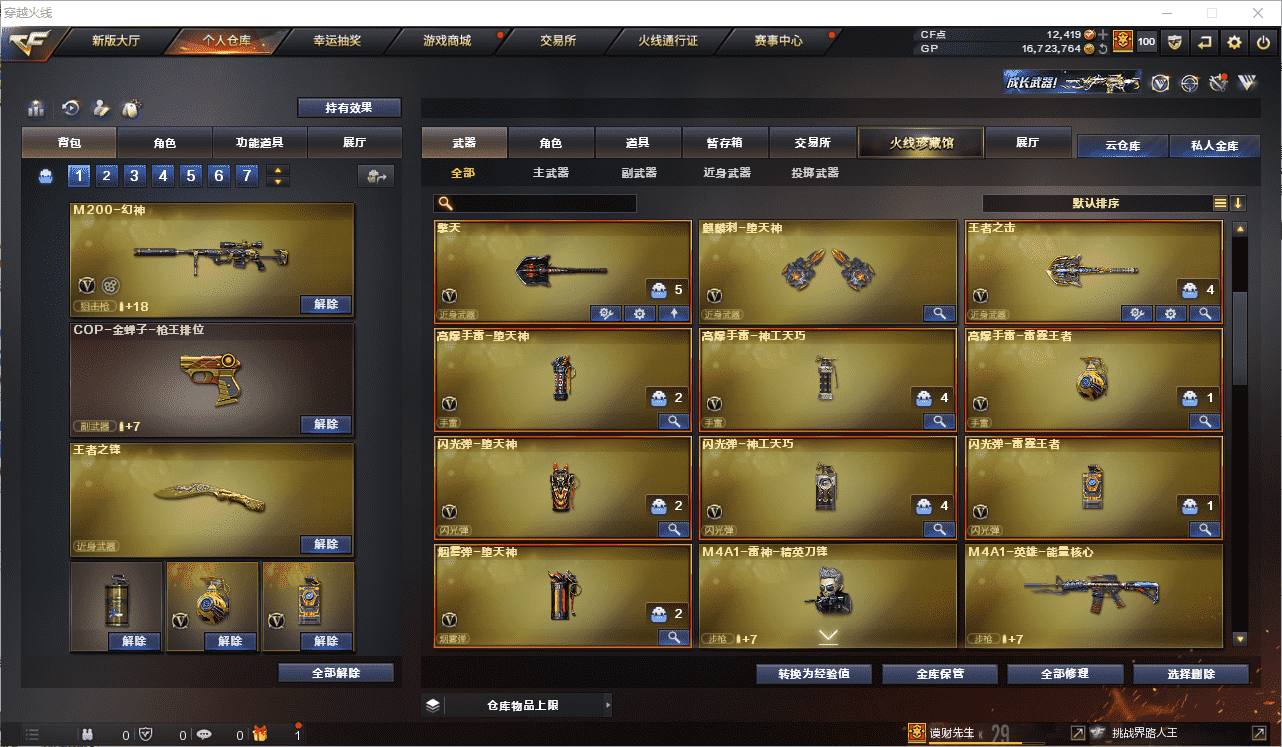 http://www.zhanghaojia.com/