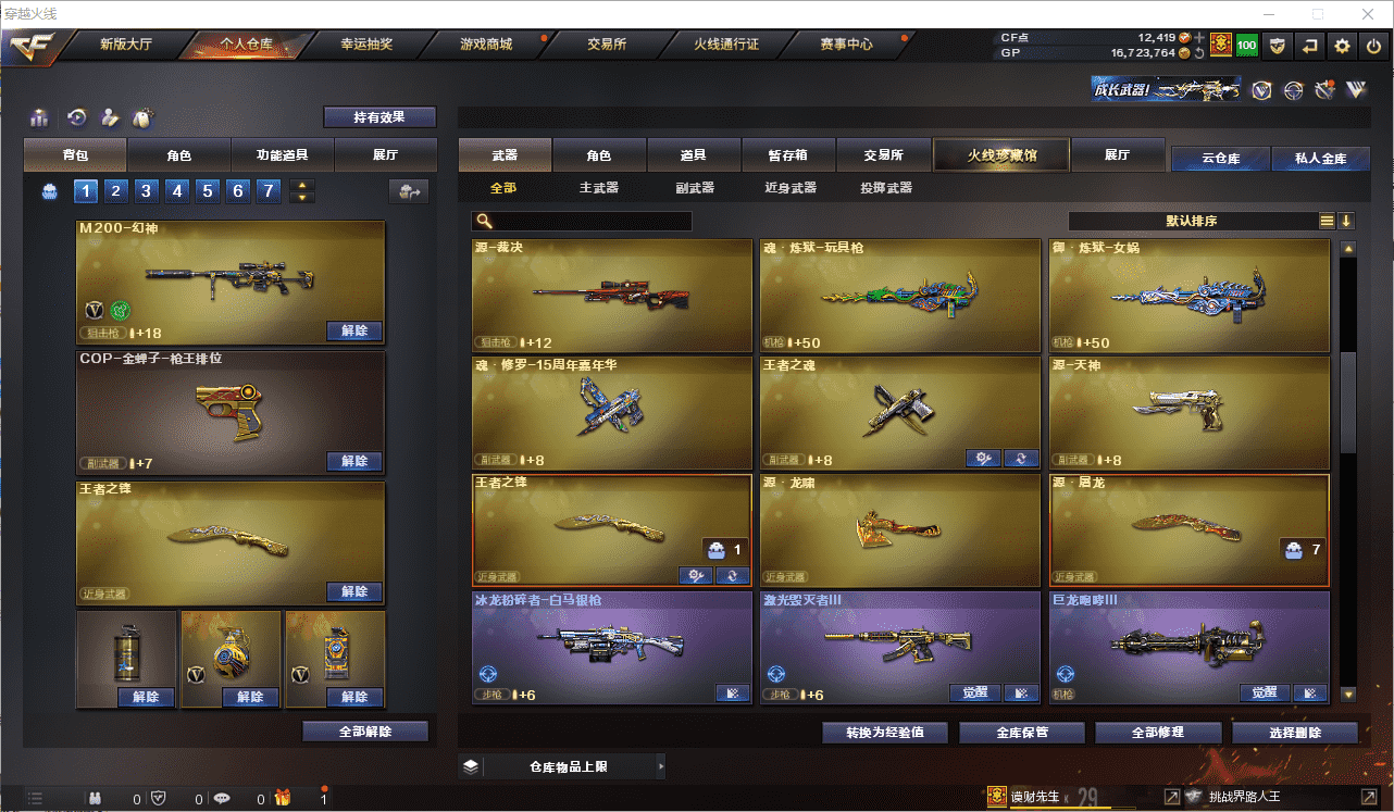 http://www.zhanghaojia.com/