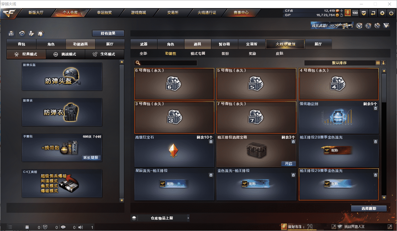 http://www.zhanghaojia.com/