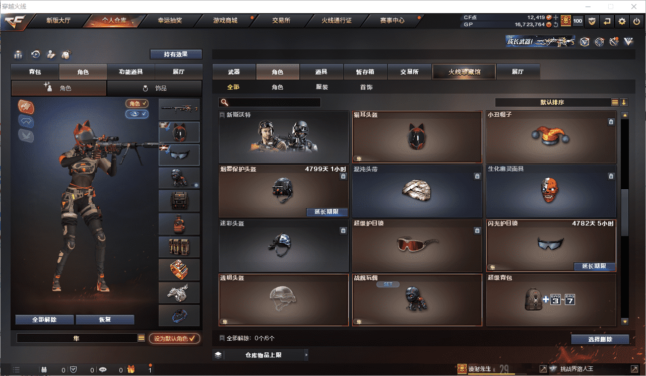 http://www.zhanghaojia.com/