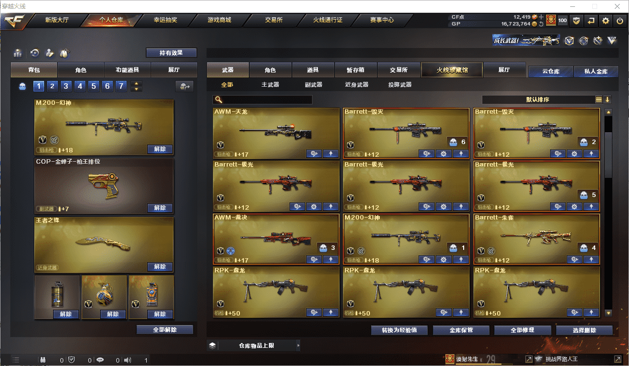 http://www.zhanghaojia.com/