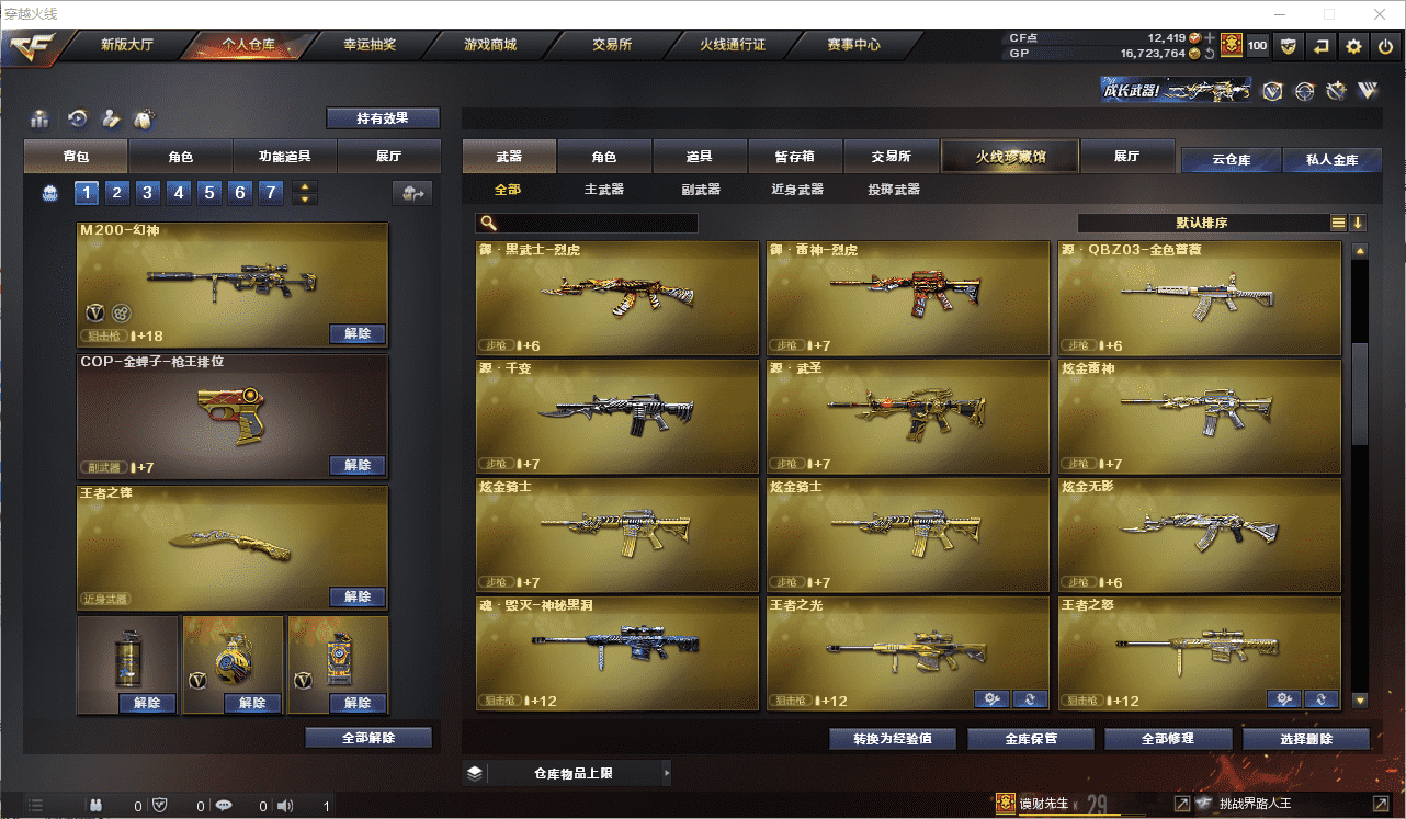 http://www.zhanghaojia.com/