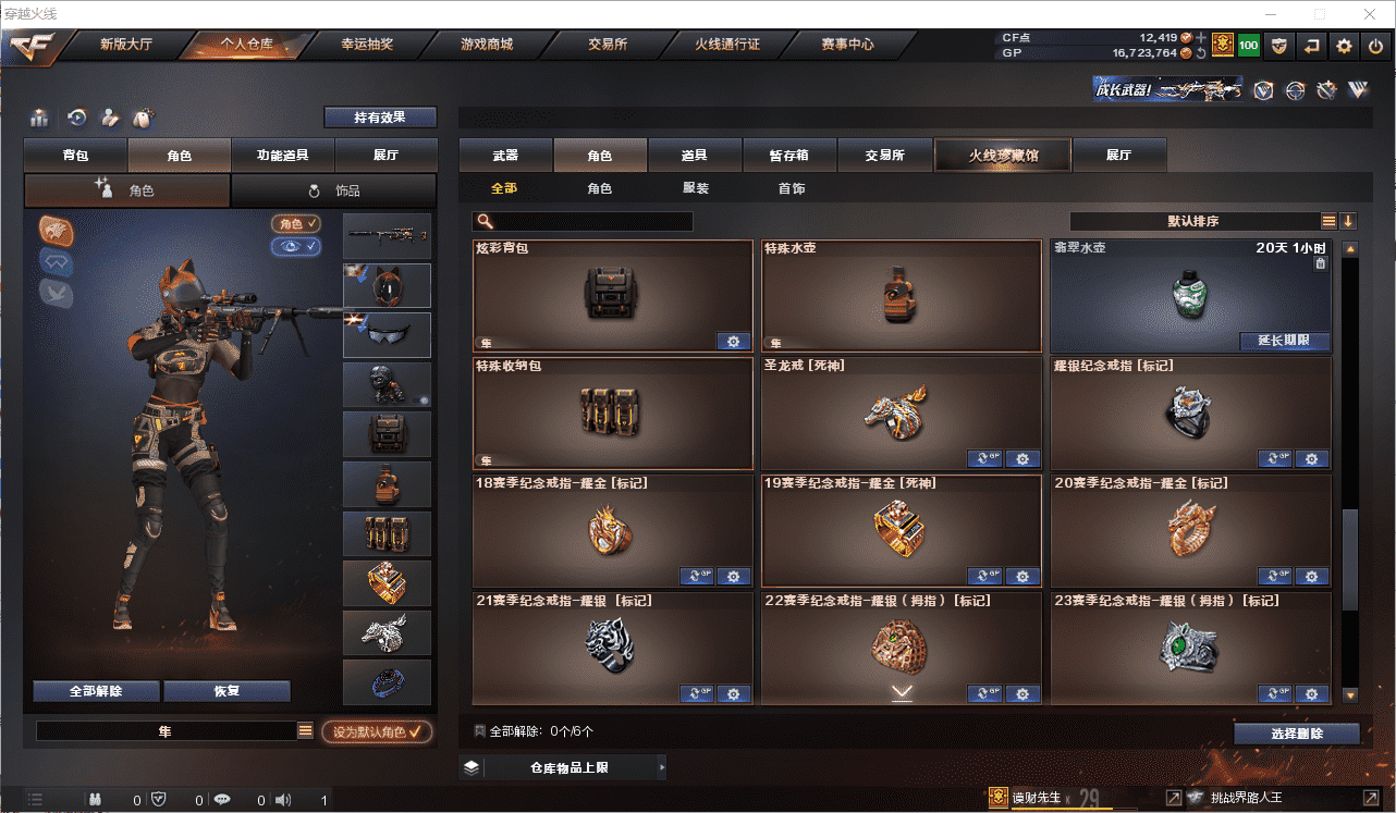 http://www.zhanghaojia.com/