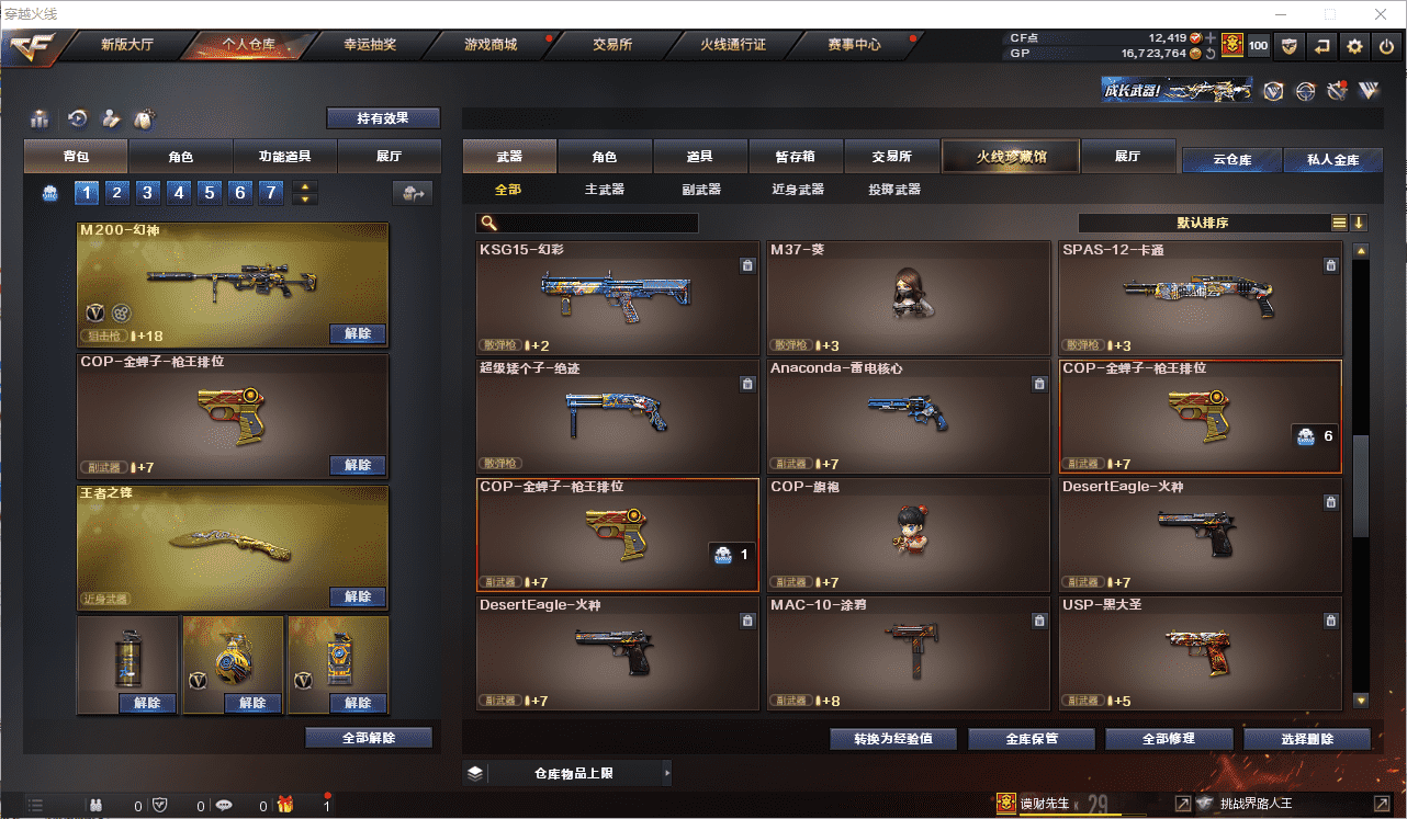 http://www.zhanghaojia.com/