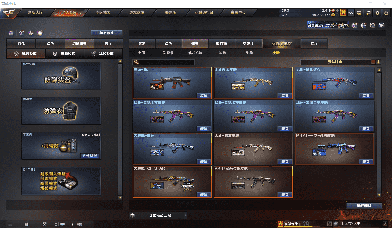 http://www.zhanghaojia.com/