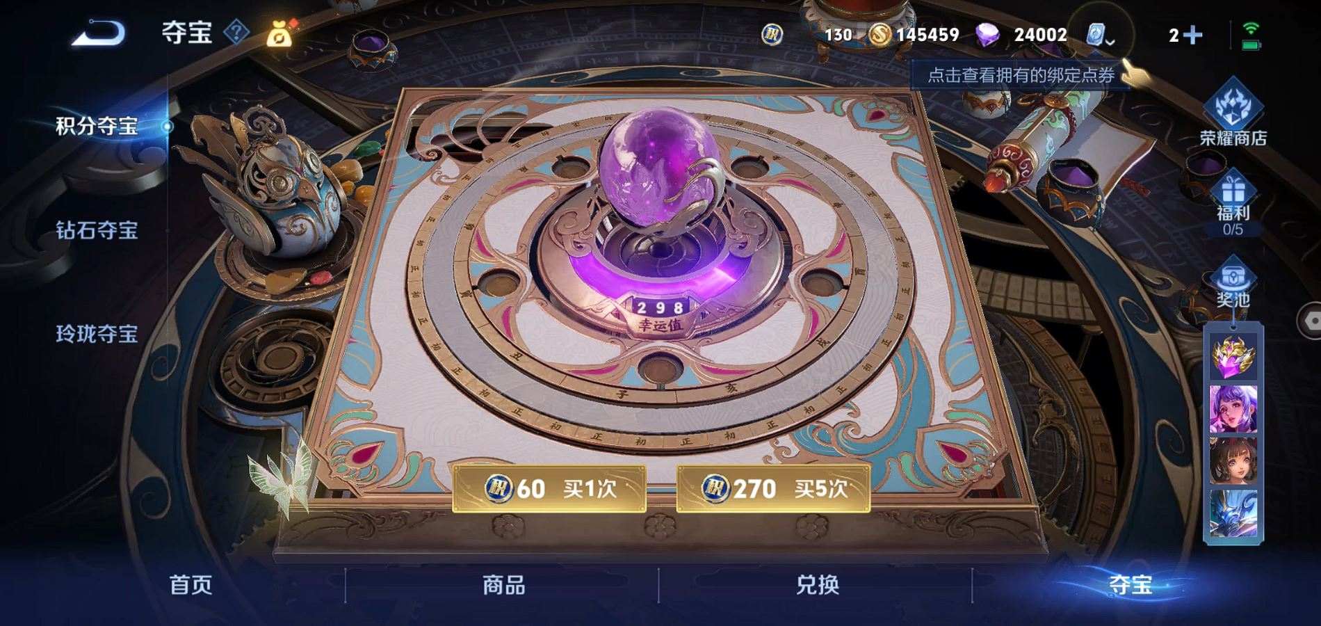 WZQM350608王者荣耀账号详情图19