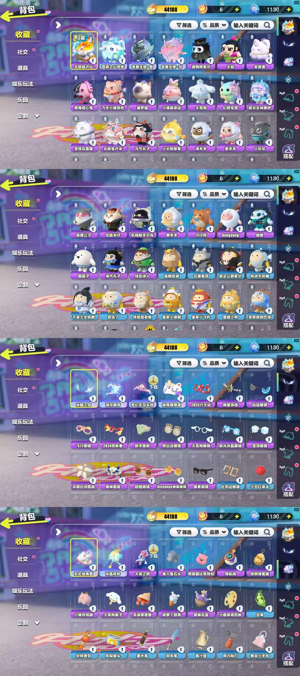 qfdz203蛋仔派对安卓oppo渠道服3...