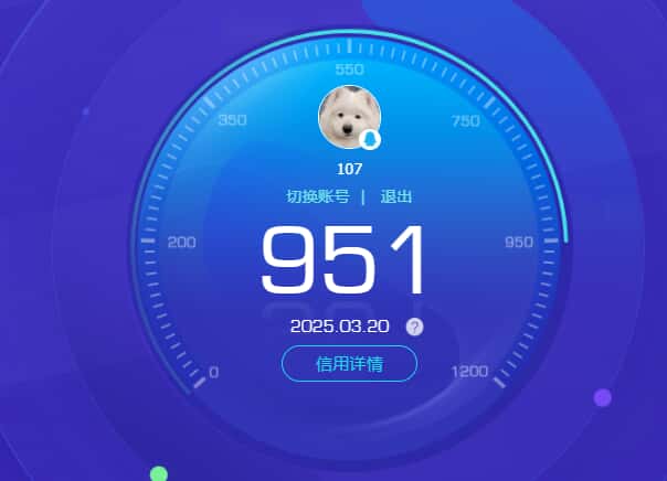 CFQM36562穿越火线账号详情图37