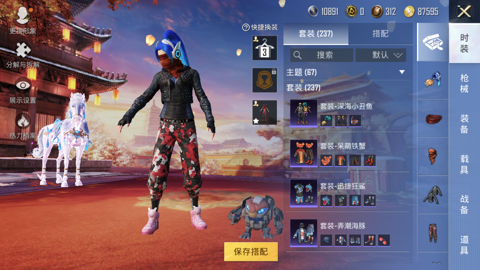 HPQM3225132和平精英账号详情图13 HPQM3225132和平精英账号详情图13