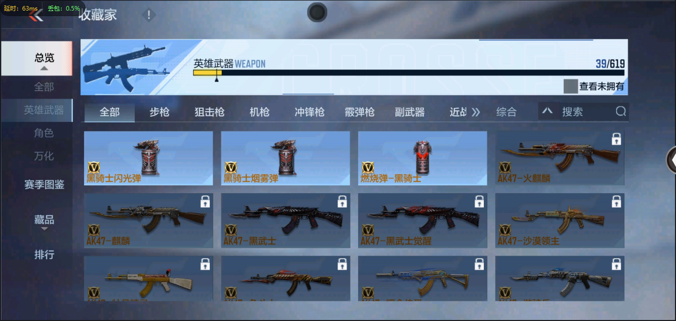 CFMPX322140枪战王者账号详情图14