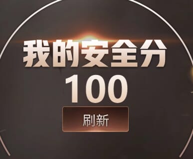CFQM310901穿越火线账号详情图15