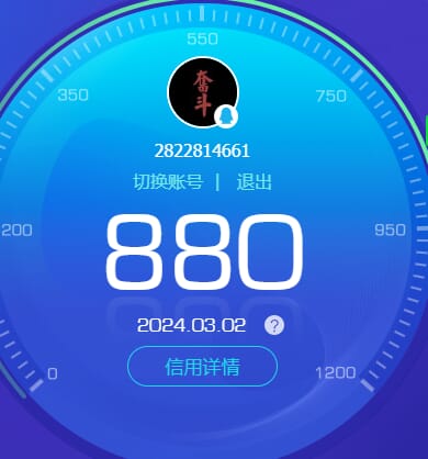 CFQM310901穿越火线账号详情图16