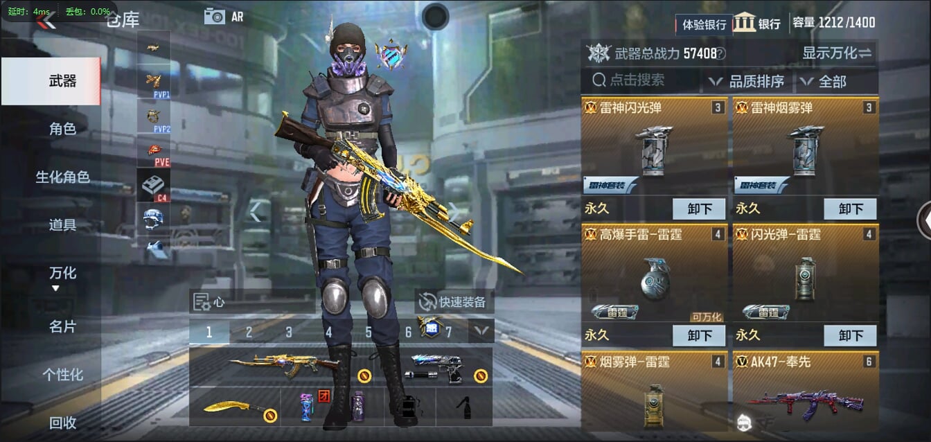 CFMQM321506枪战王者账号详情图14 CFMQM321506枪战王者账号详情图14
