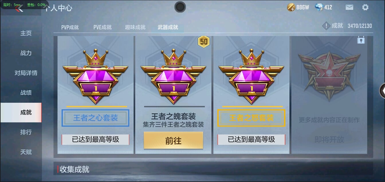 CFMQM321506枪战王者账号详情图7 CFMQM321506枪战王者账号详情图7