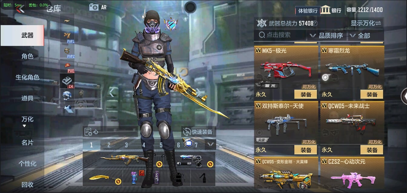 CFMQM321506枪战王者账号详情图31 CFMQM321506枪战王者账号详情图31