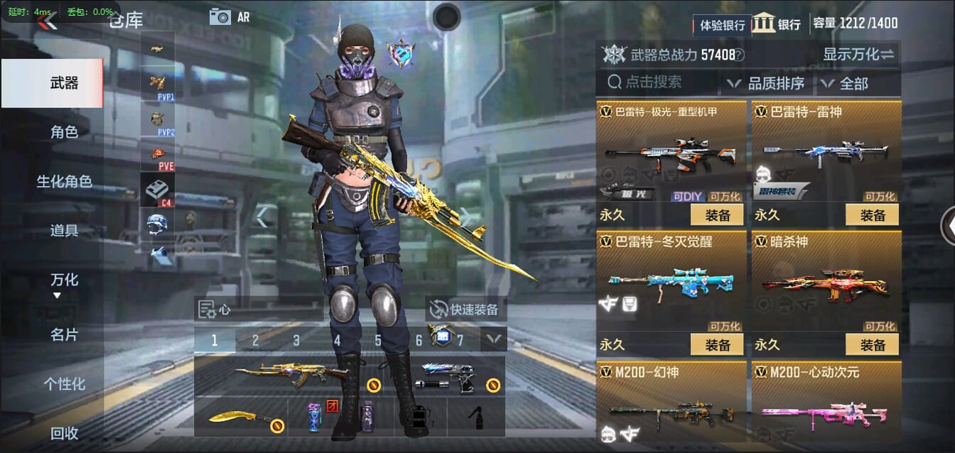 CFMQM321506枪战王者账号详情图28 CFMQM321506枪战王者账号详情图28