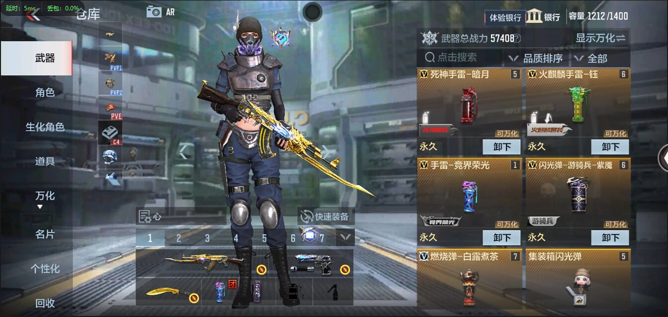 CFMQM321506枪战王者账号详情图17 CFMQM321506枪战王者账号详情图17