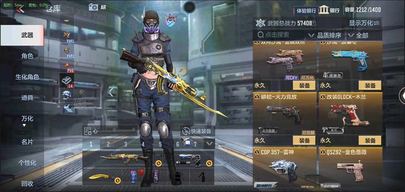 CFMQM321506枪战王者账号详情图34 CFMQM321506枪战王者账号详情图34