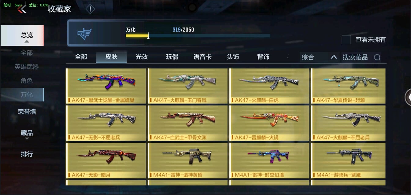 CFMQM321506枪战王者账号详情图44 CFMQM321506枪战王者账号详情图44