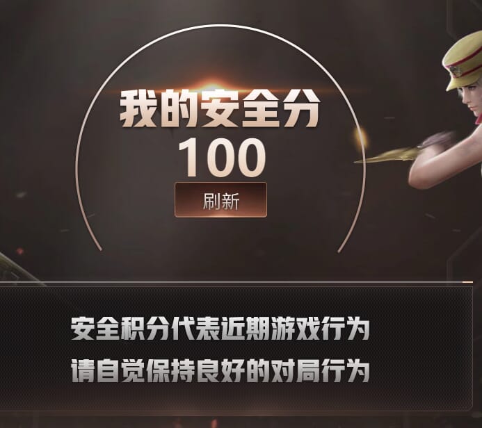 CFQM310778穿越火线账号详情图11