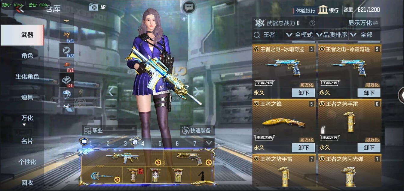 CFMQM321260枪战王者账号详情图10 CFMQM321260枪战王者账号详情图10