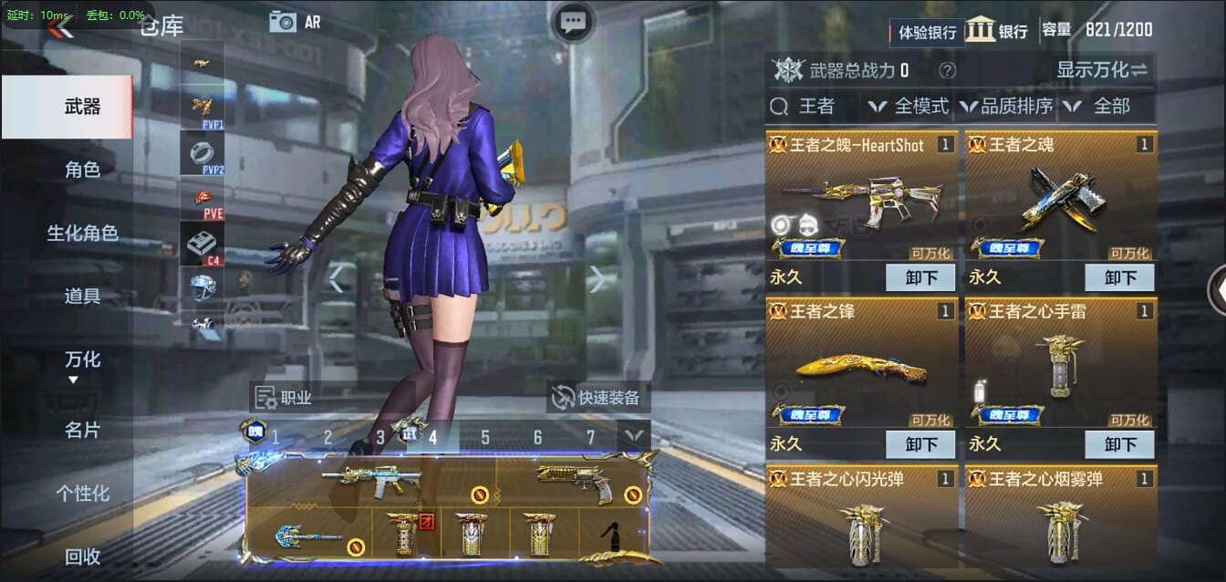 CFMQM321260枪战王者账号详情图6 CFMQM321260枪战王者账号详情图6
