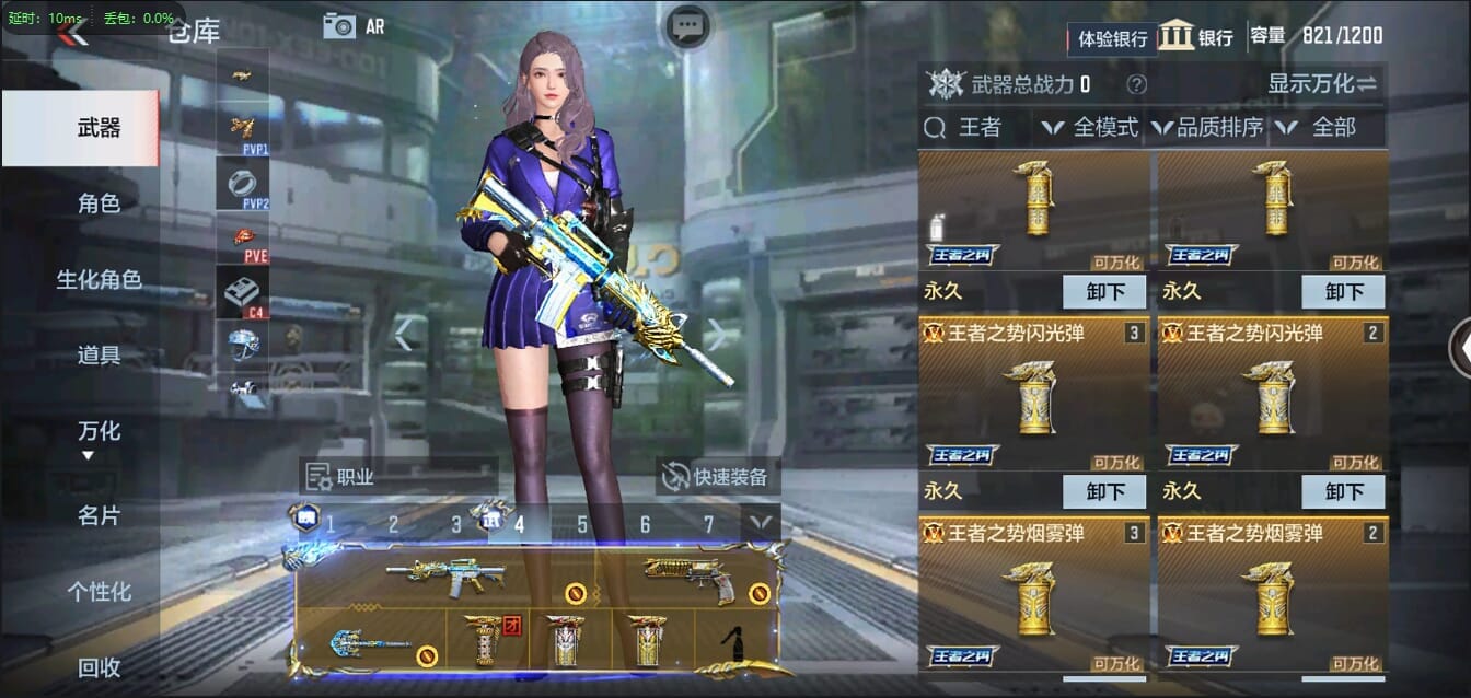 CFMQM321260枪战王者账号详情图8 CFMQM321260枪战王者账号详情图8