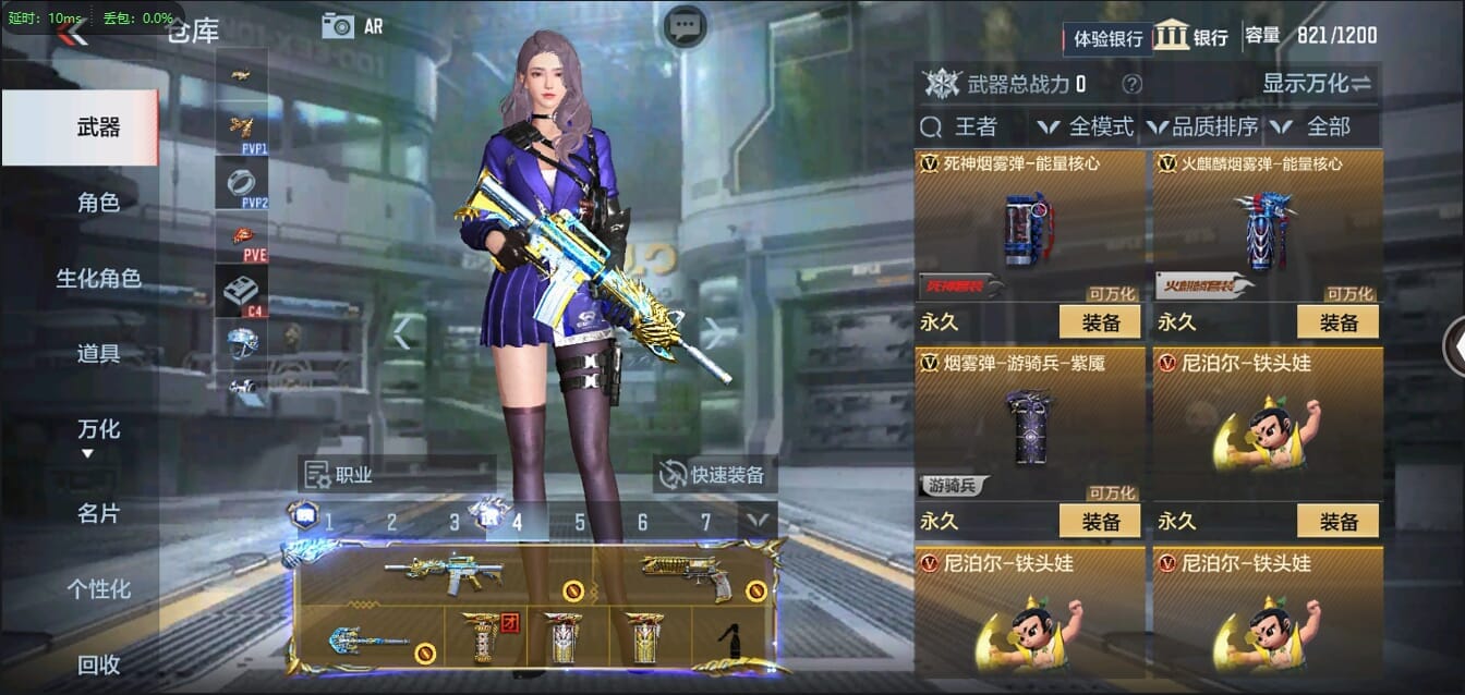 CFMQM321260枪战王者账号详情图40 CFMQM321260枪战王者账号详情图40