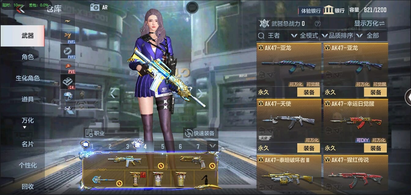 CFMQM321260枪战王者账号详情图16 CFMQM321260枪战王者账号详情图16