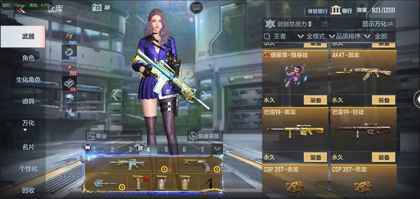 CFMQM321260枪战王者账号详情图41 CFMQM321260枪战王者账号详情图41