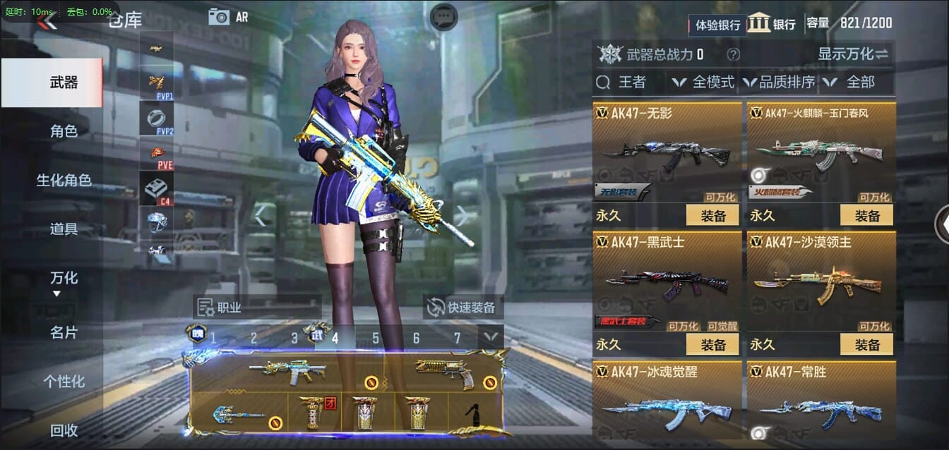 CFMQM321260枪战王者账号详情图14 CFMQM321260枪战王者账号详情图14
