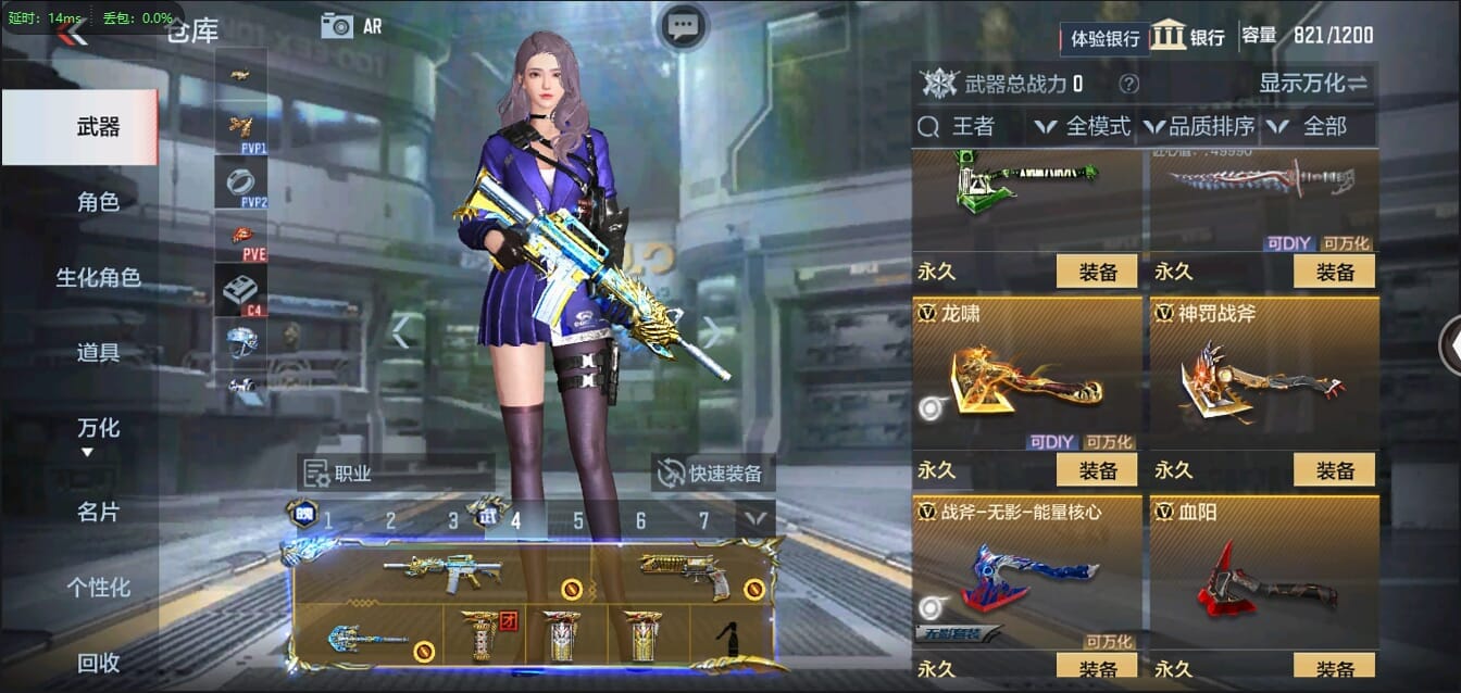 CFMQM321260枪战王者账号详情图33 CFMQM321260枪战王者账号详情图33