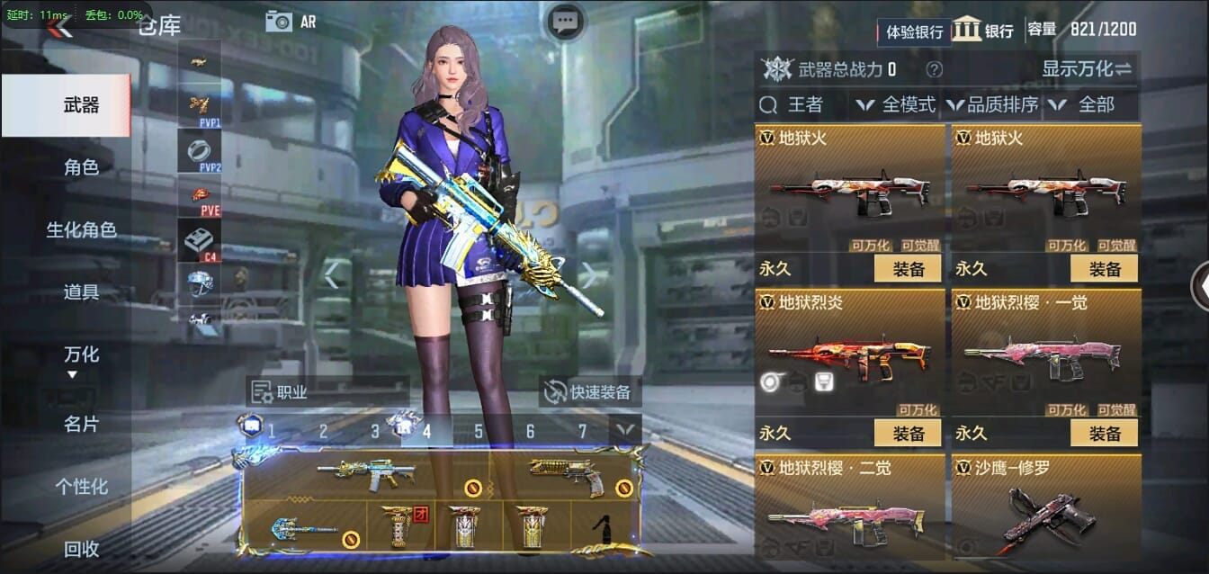 CFMQM321260枪战王者账号详情图29 CFMQM321260枪战王者账号详情图29