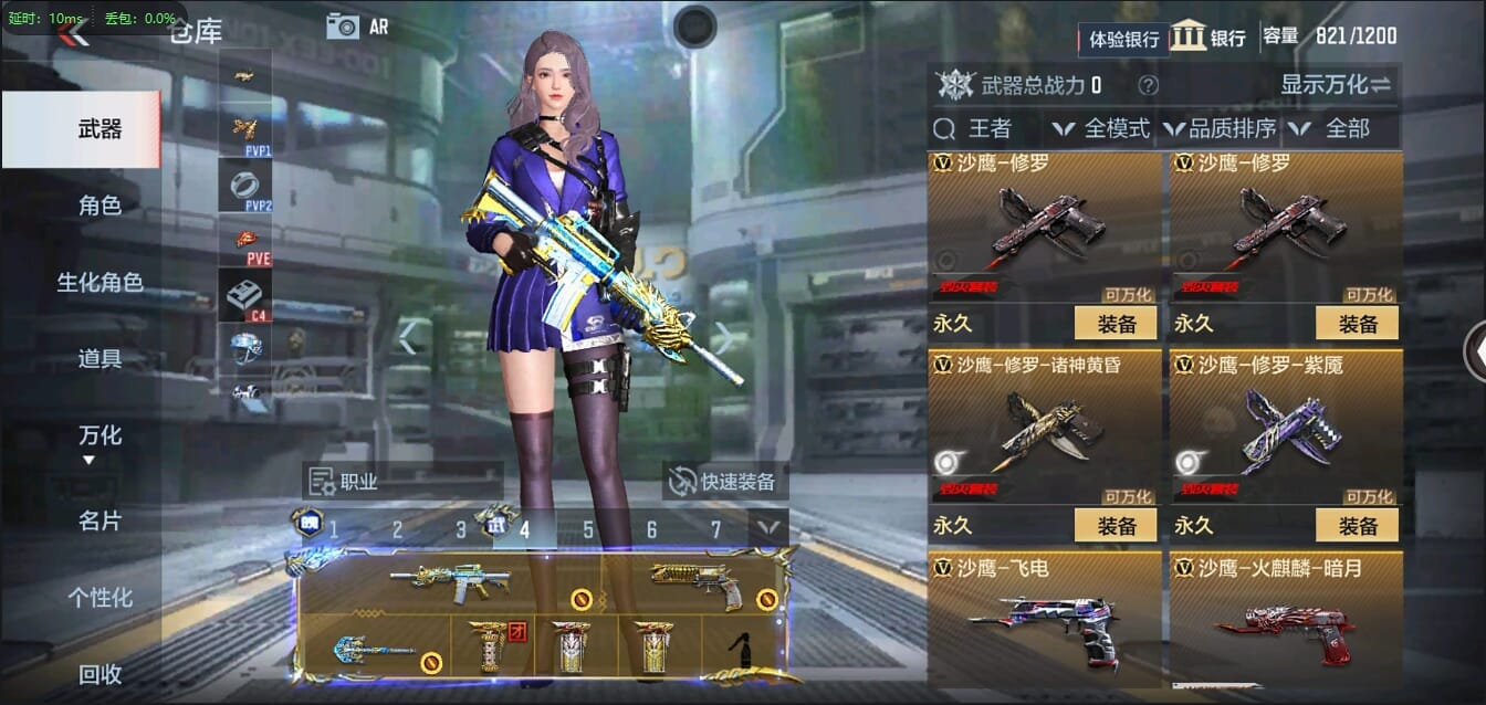 CFMQM321260枪战王者账号详情图30 CFMQM321260枪战王者账号详情图30