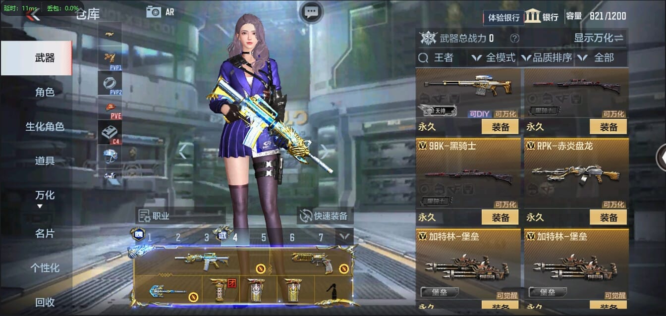 CFMQM321260枪战王者账号详情图25 CFMQM321260枪战王者账号详情图25
