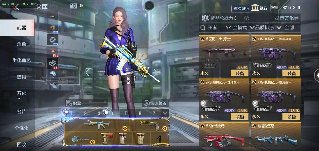 CFMQM321260枪战王者账号详情图27 CFMQM321260枪战王者账号详情图27