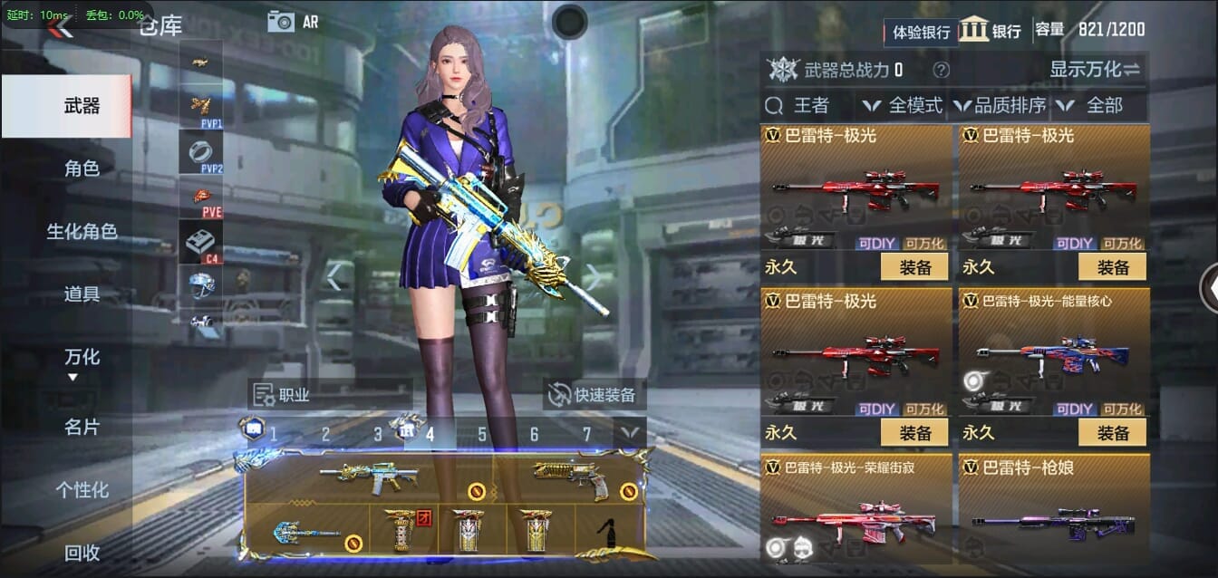 CFMQM321260枪战王者账号详情图23 CFMQM321260枪战王者账号详情图23