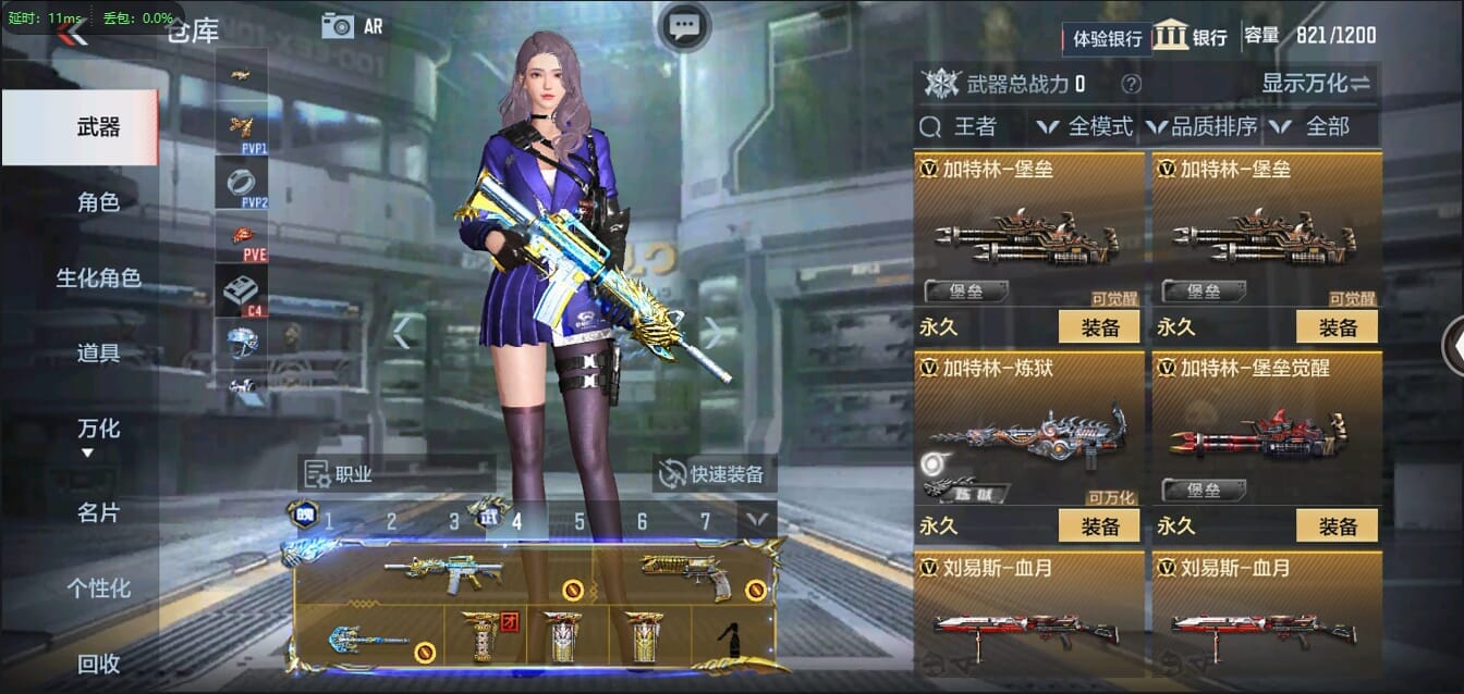 CFMQM321260枪战王者账号详情图26 CFMQM321260枪战王者账号详情图26