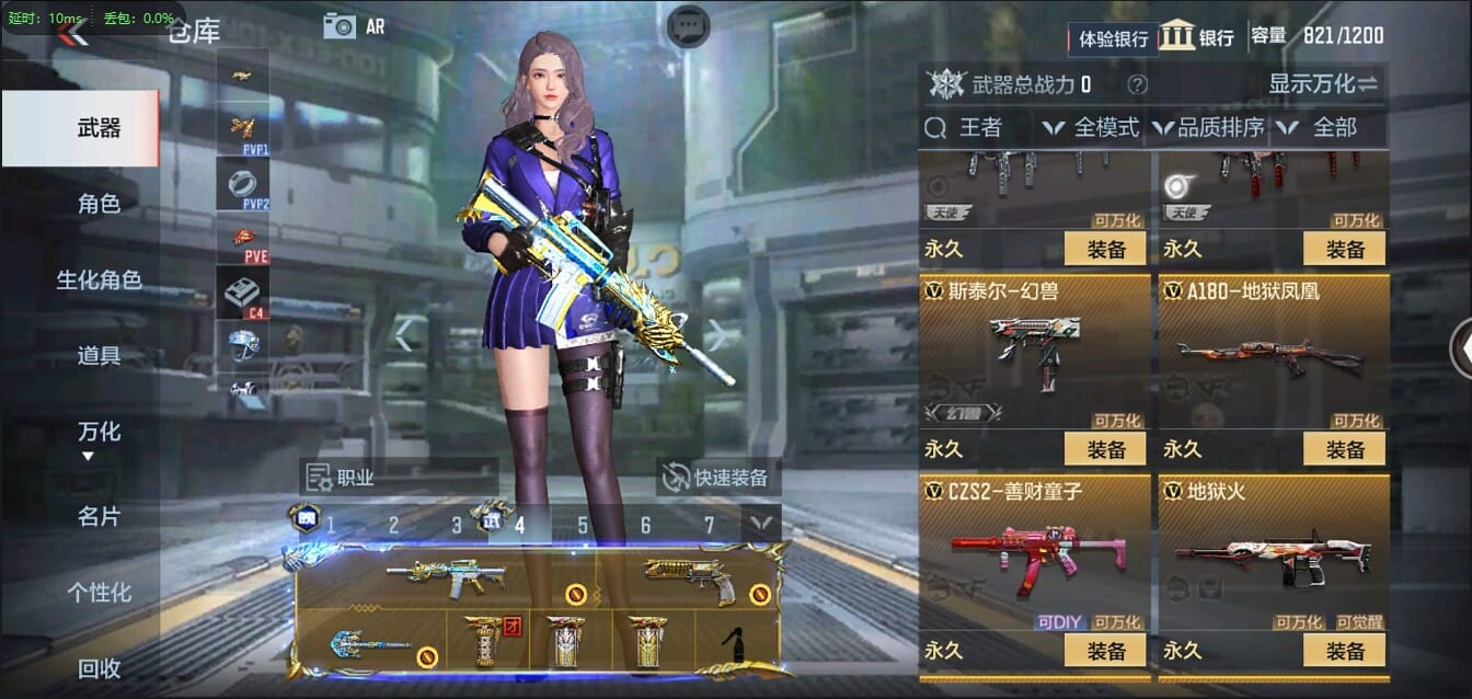 CFMQM321260枪战王者账号详情图28 CFMQM321260枪战王者账号详情图28