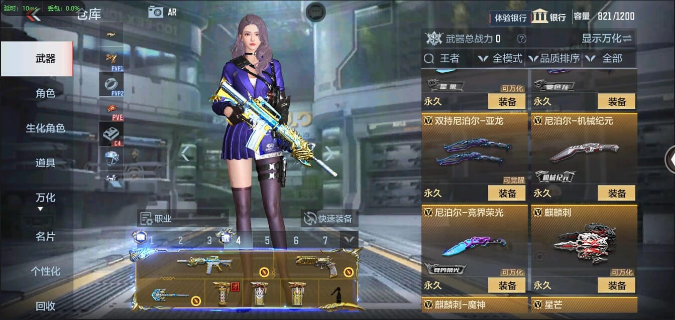 CFMQM321260枪战王者账号详情图35 CFMQM321260枪战王者账号详情图35