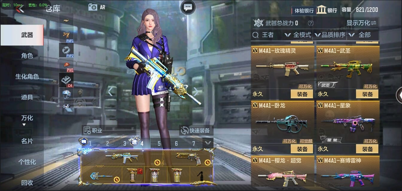 CFMQM321260枪战王者账号详情图19 CFMQM321260枪战王者账号详情图19
