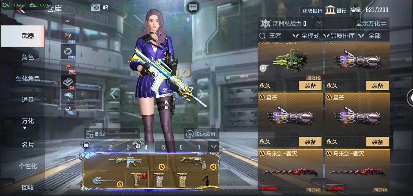 CFMQM321260枪战王者账号详情图36 CFMQM321260枪战王者账号详情图36