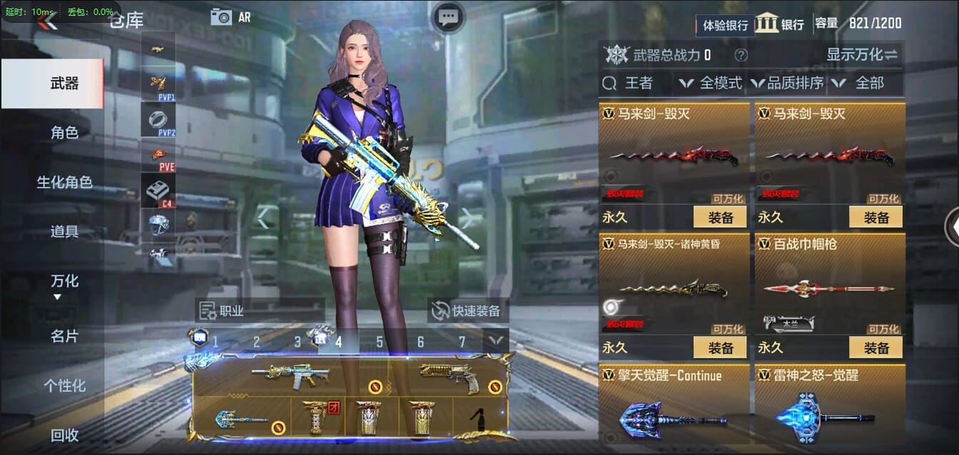 CFMQM321260枪战王者账号详情图37 CFMQM321260枪战王者账号详情图37
