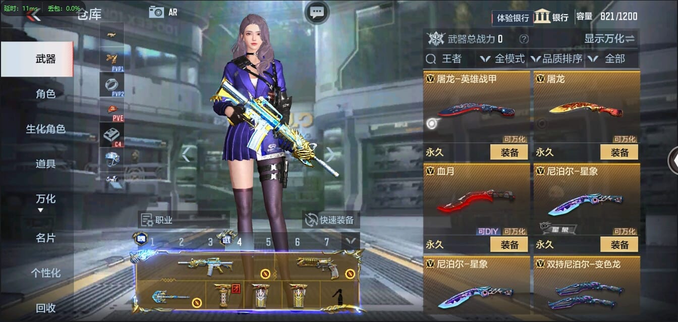 CFMQM321260枪战王者账号详情图34 CFMQM321260枪战王者账号详情图34