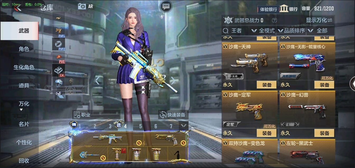 CFMQM321260枪战王者账号详情图31 CFMQM321260枪战王者账号详情图31