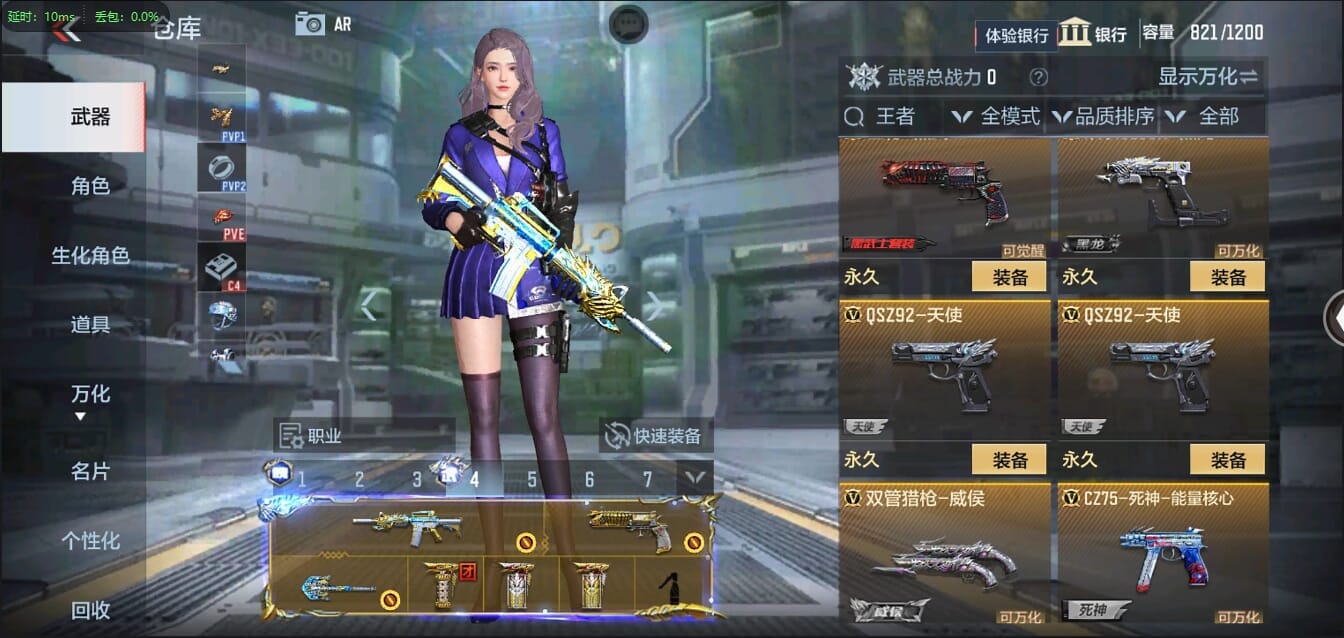 CFMQM321260枪战王者账号详情图32 CFMQM321260枪战王者账号详情图32